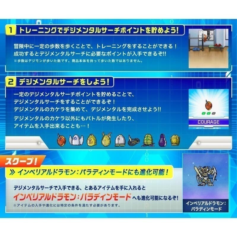 【優格米電玩內湖】【現貨】怪獸對打機 D-3 數碼寶貝 偵測與發現 -25周年色彩進化- 本宮大輔色-細節圖6