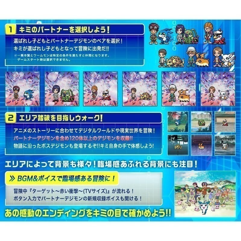 【優格米電玩內湖】【全新】代理版 怪獸對打機 D3 數碼寶貝 偵測與發現 25周年色彩進化 本宮大輔色 D-3-細節圖3