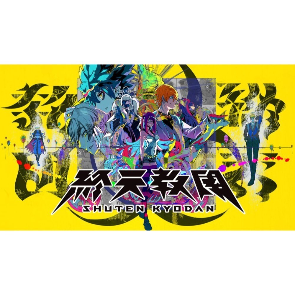 【優格米電玩內湖】【預購】【NS】終天教團《中文版》-細節圖3