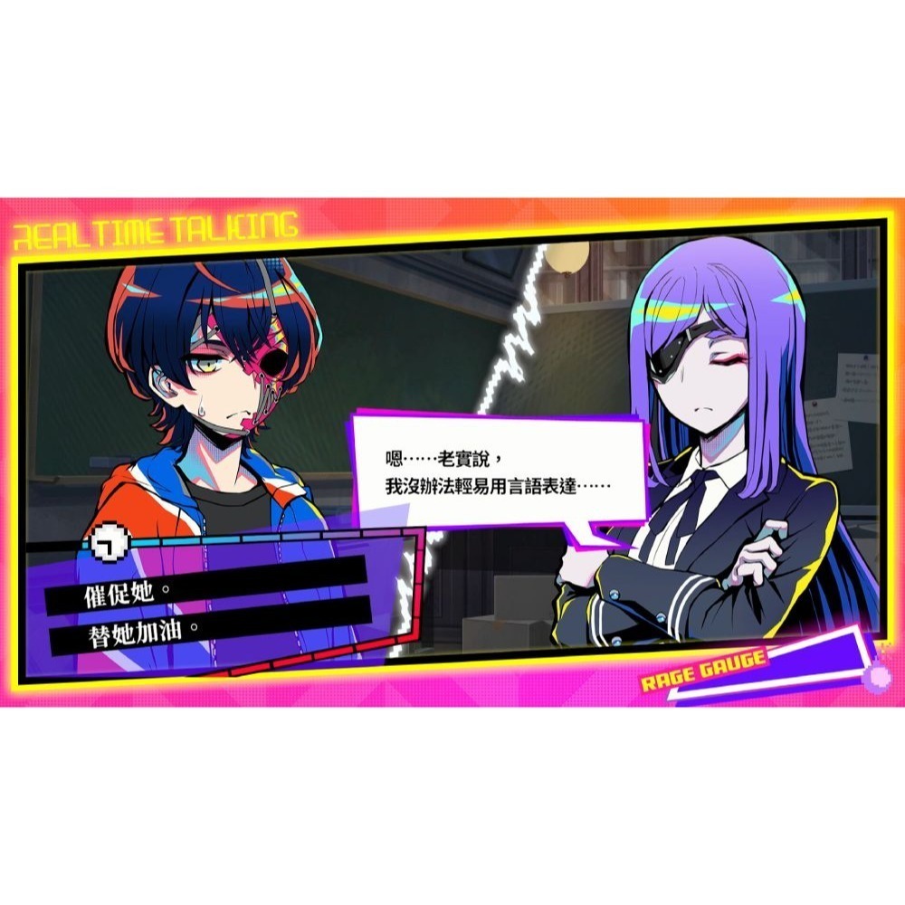 【優格米電玩內湖】【預購】【NS】終天教團《中文版》-細節圖6