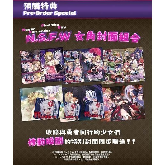 【優格米電玩內湖】【NS】囚獄公主+囚獄公主陷入圈套的少女們 Collection《中文版》-細節圖2