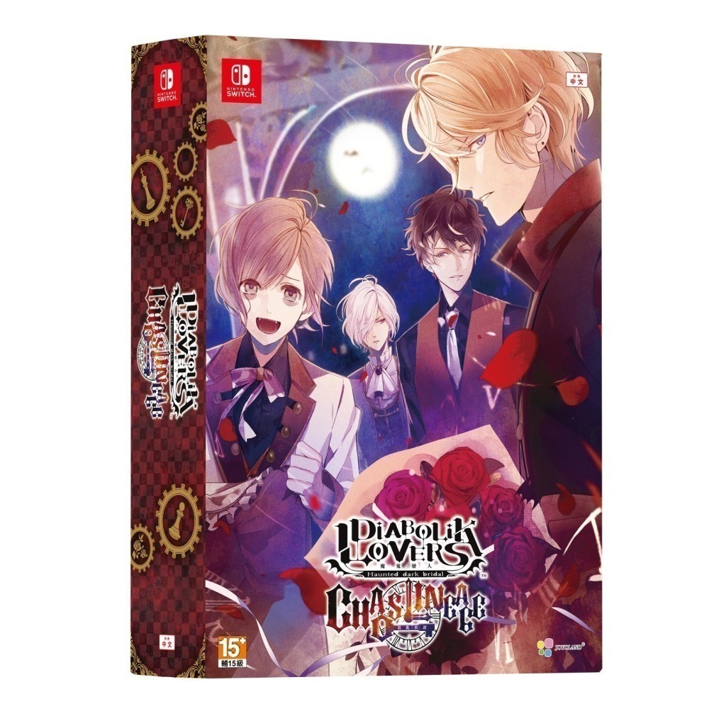 【優格米電玩內湖】【乙女戀愛遊戲】【NS】魔鬼戀人 混亂族譜 一般版 限定版《中文版》-細節圖2