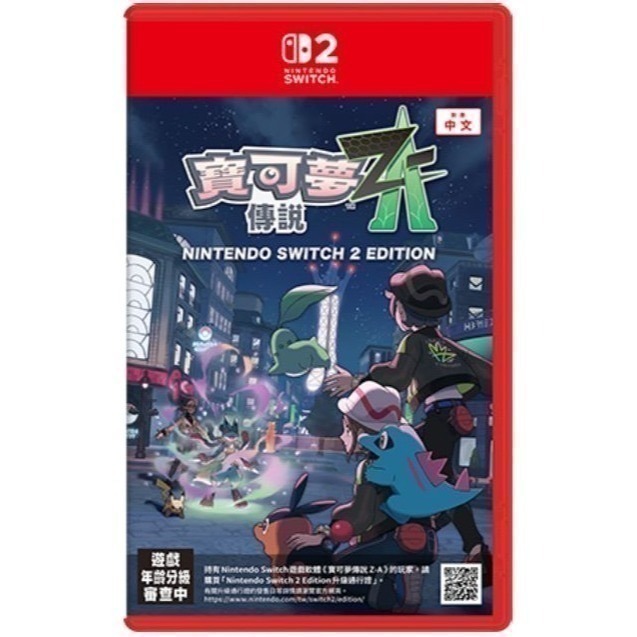 單遊戲 不含特典