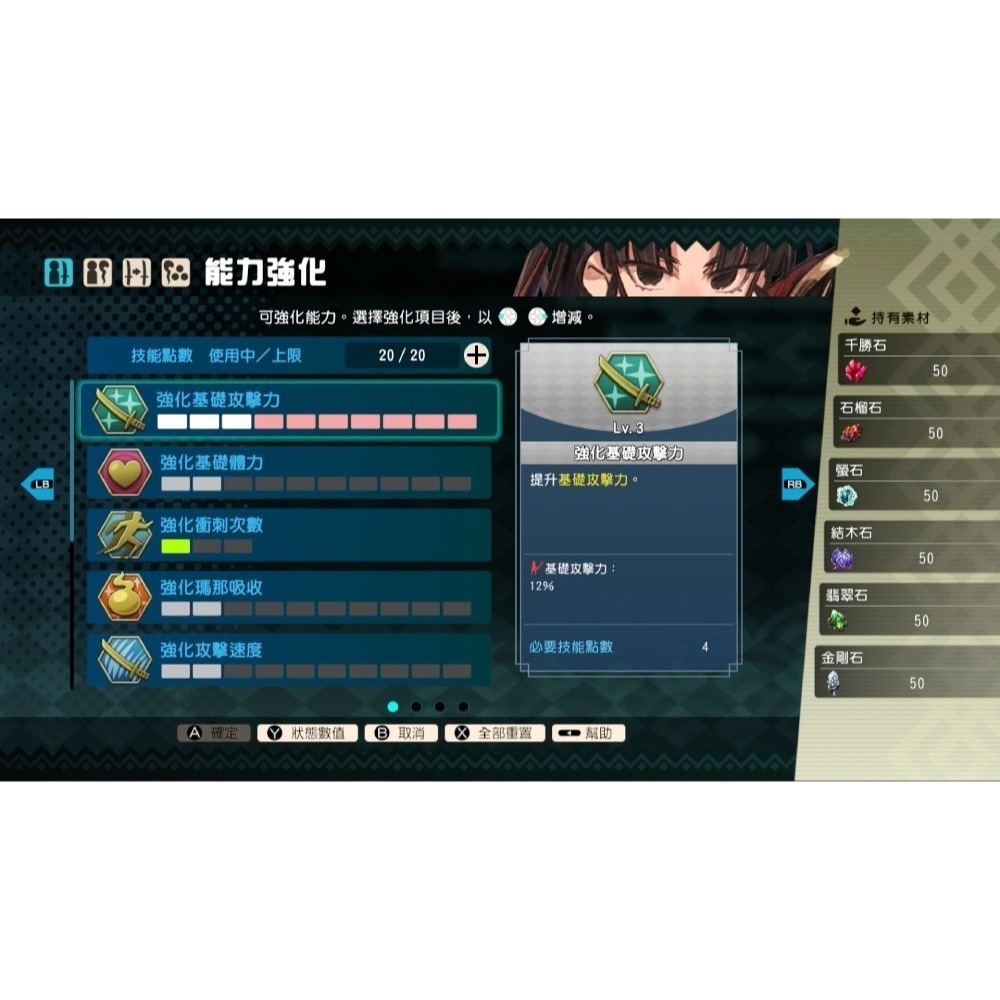 【優格米電玩內湖】【預購】【NS】永久與神樹的祈願者《中文版》-細節圖6