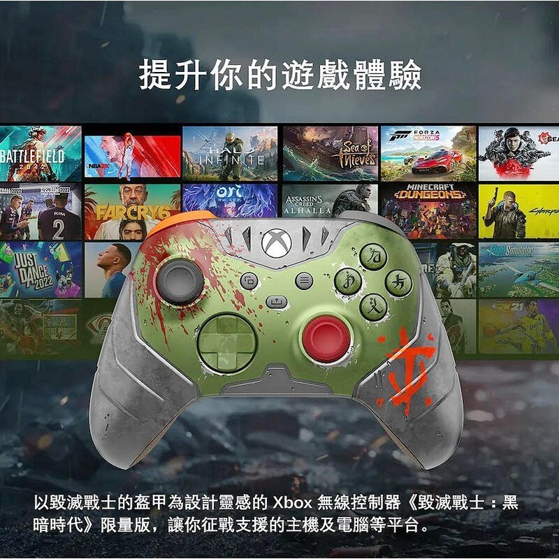 【優格米電玩內湖】【周邊】【PC】【XBOX】XBOX SERIES 無線控制器 手把 毀滅戰士 黑暗時代 限量版-細節圖3