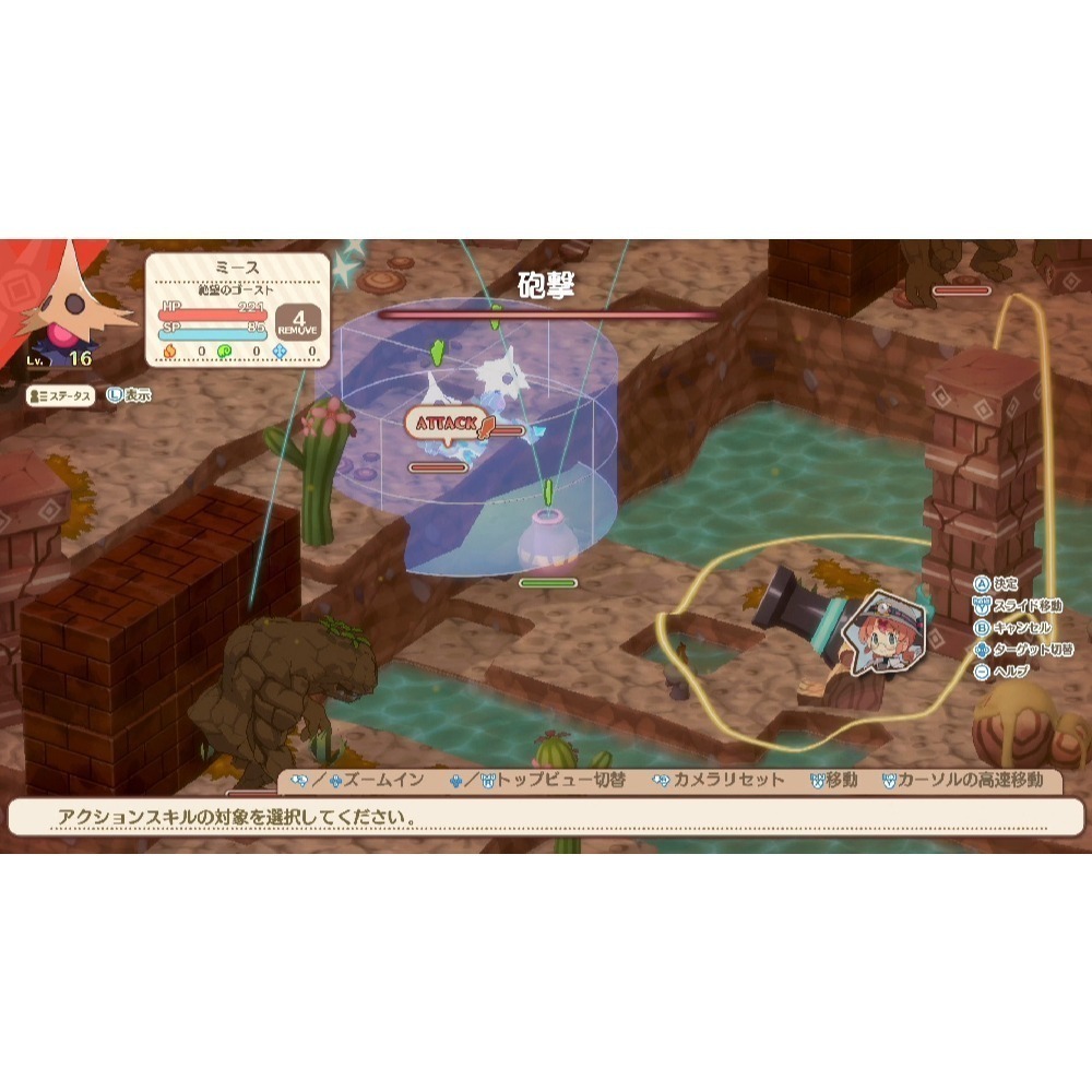 【優格米電玩內湖】【預購】【PS5】通靈戰士 幽靈艦隊與消失的英雄《中文版》-細節圖6