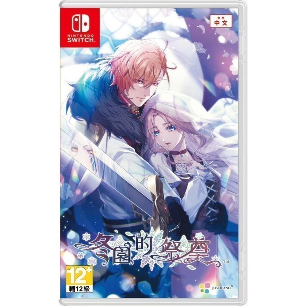 【優格米電玩內湖】【乙女戀愛遊戲】【NS】冬園的祭奠 一般版《中文版》-細節圖2