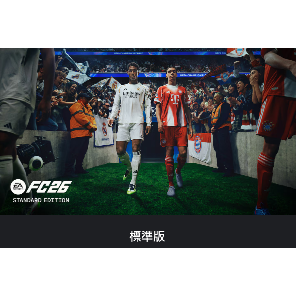 【優格米電玩內湖】【預購】【PS5】EA FC 26 《中文版》 FC26-細節圖2