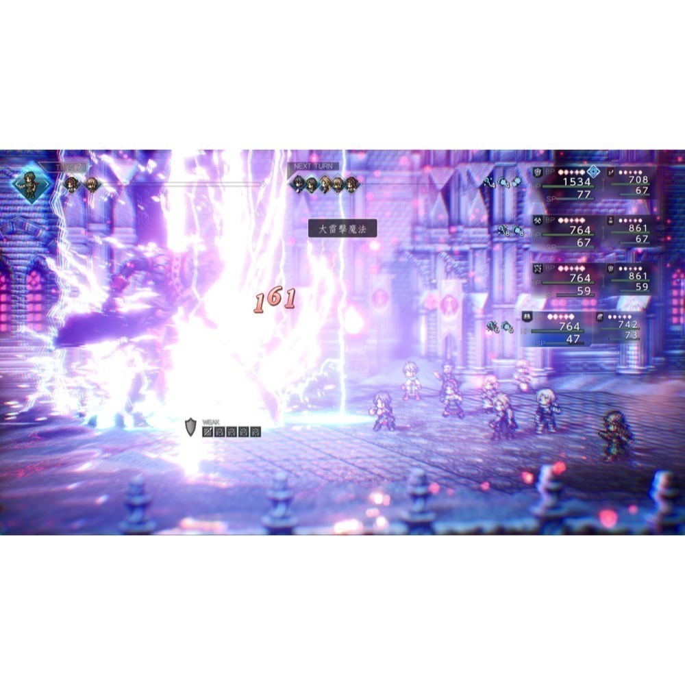 【優格米電玩內湖】【NS】歧路旅人 0 一般版《中文版》 歧路旅人0 八方旅人0-細節圖4