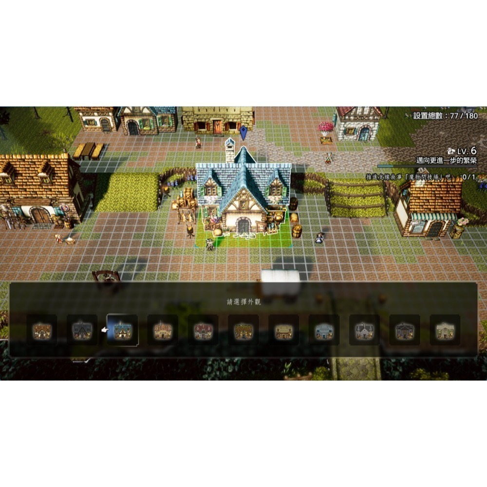 【優格米電玩內湖】【預購】【PS5】歧路旅人 0 一般版《中文版》歧路旅人0 八方旅人0-細節圖3