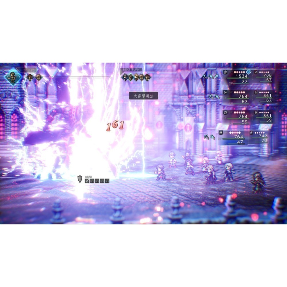 【優格米電玩內湖】【預購】【PS5】歧路旅人 0 一般版《中文版》歧路旅人0 八方旅人0-細節圖4