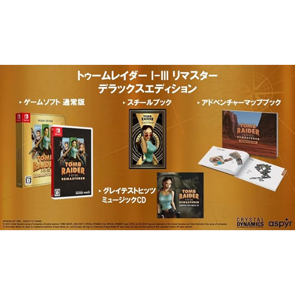 【優格米電玩內湖】【預購】【NS】古墓奇兵 Tomb Raider I-III Remastered《簡中日英版》-細節圖2