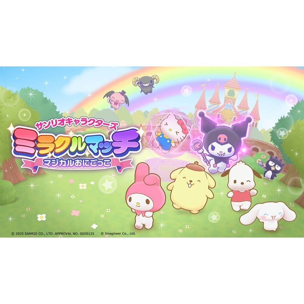 【優格米電玩內湖】【預購】【NS】三麗鷗全明星 魔法捉迷藏《中文版》-細節圖2