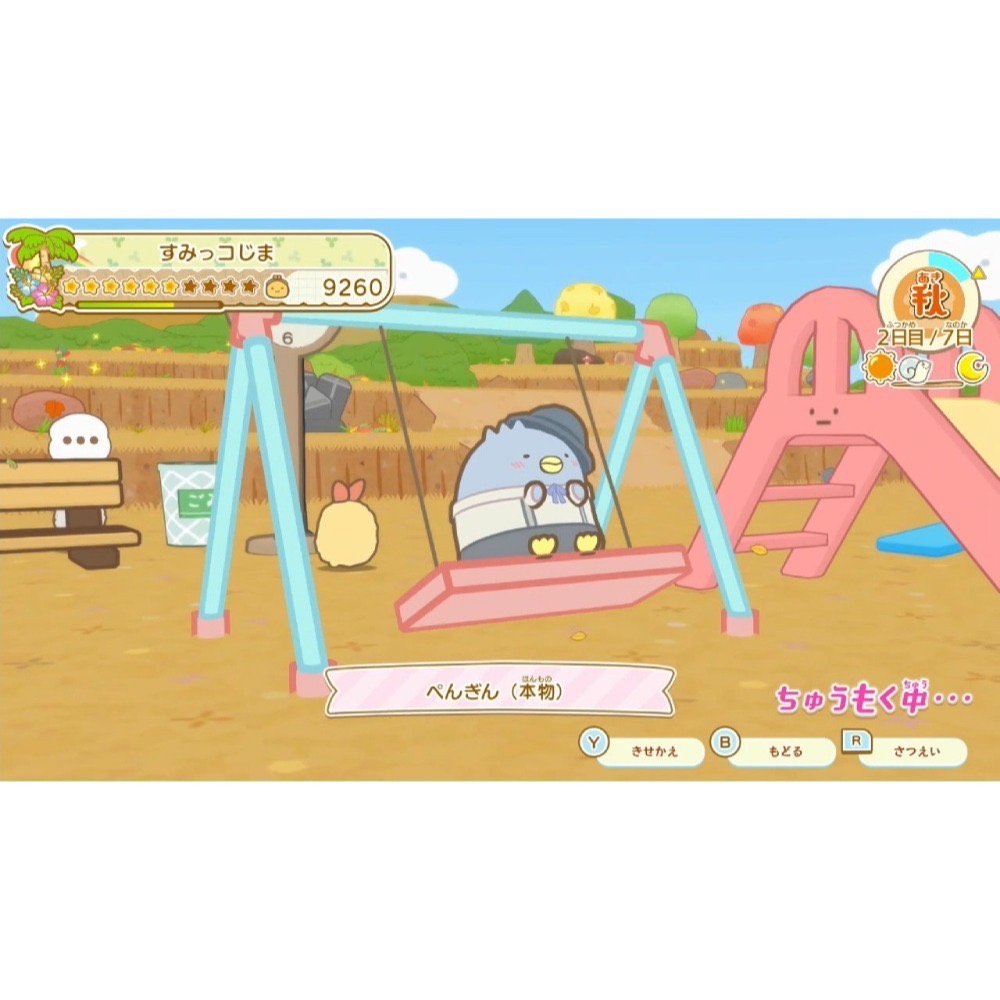 【優格米電玩內湖】【NS】角落小夥伴 打造吧! 夢幻的角落小夥伴小島《中文版》-細節圖3