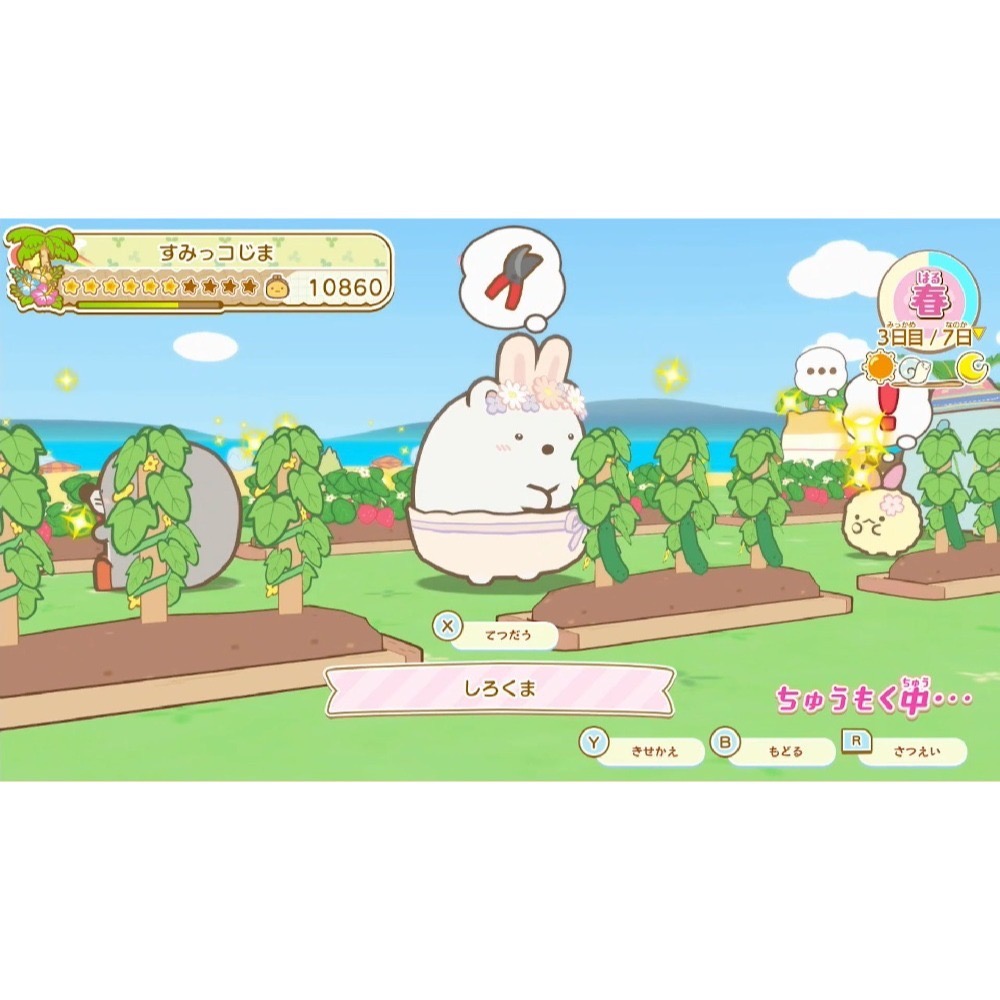 【優格米電玩內湖】【NS】角落小夥伴 打造吧! 夢幻的角落小夥伴小島《中文版》-細節圖4