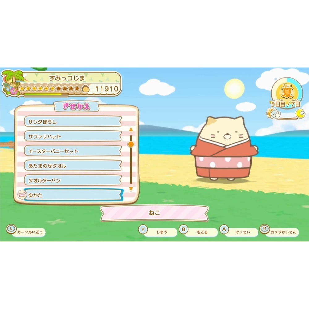 【優格米電玩內湖】【NS】角落小夥伴 打造吧! 夢幻的角落小夥伴小島《中文版》-細節圖5