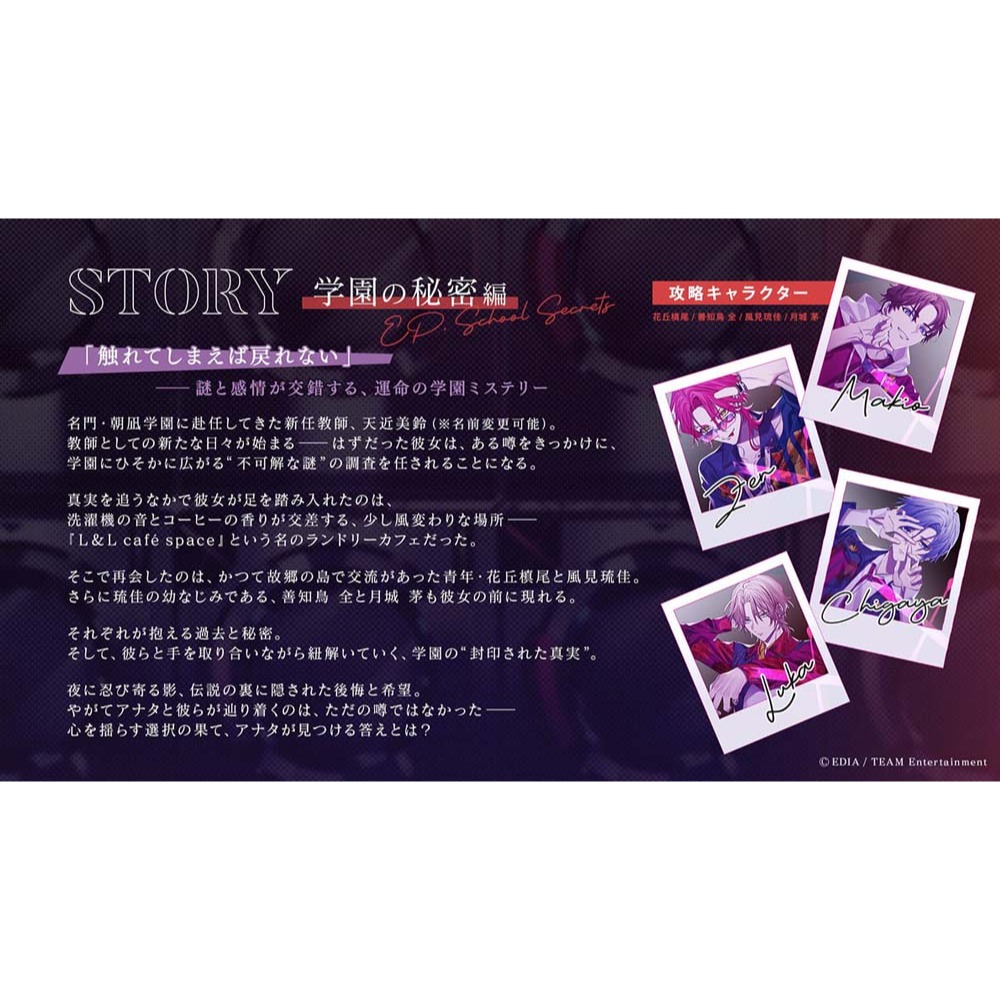 【優格米電玩內湖】【預購】【NS】麻煩清理專家咖啡店《中文版》-預計2026年發售-細節圖2