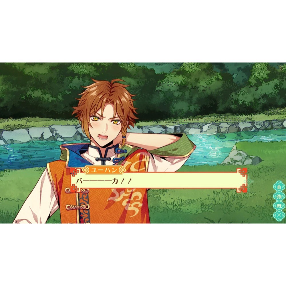 【優格米電玩內湖】【預購】【NS】燃燒吧！乙女道士 ～華遊戀語～《中文版》-預計2026年發售-細節圖3