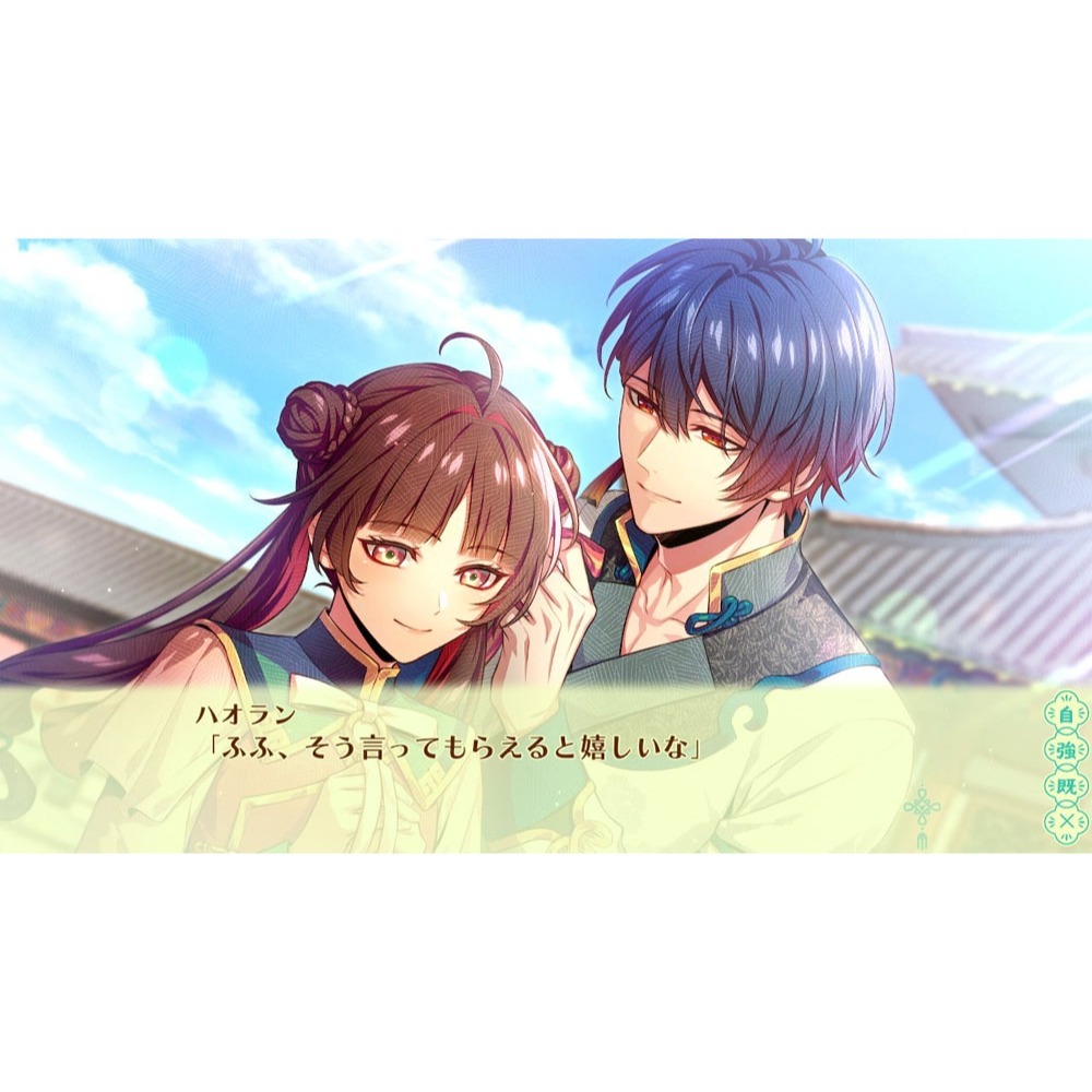 【優格米電玩內湖】【預購】【NS】燃燒吧！乙女道士 ～華遊戀語～《中文版》-預計2026年發售-細節圖5