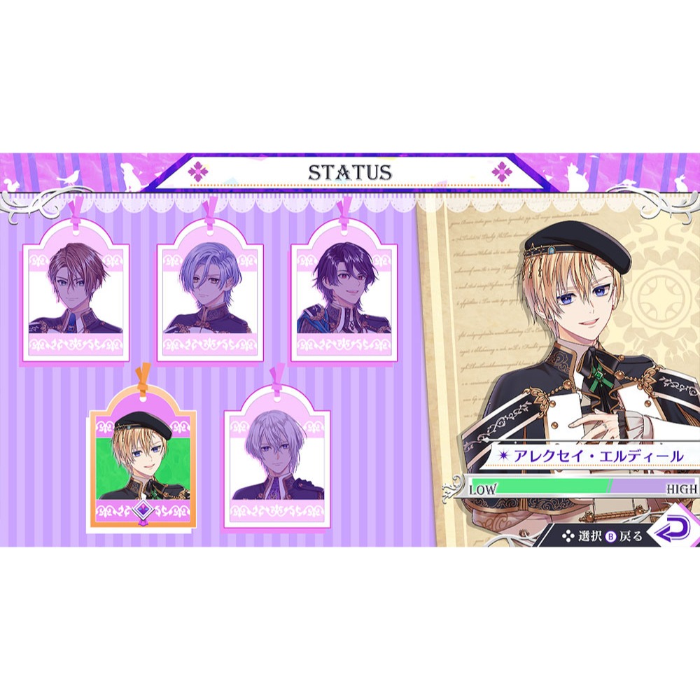 【優格米電玩內湖】【預購】【NS】魔法奇遇 ～有苦衷的少女為贏取未來前往異國魔法學校留學～《中文版》-預計2026年發售-細節圖4