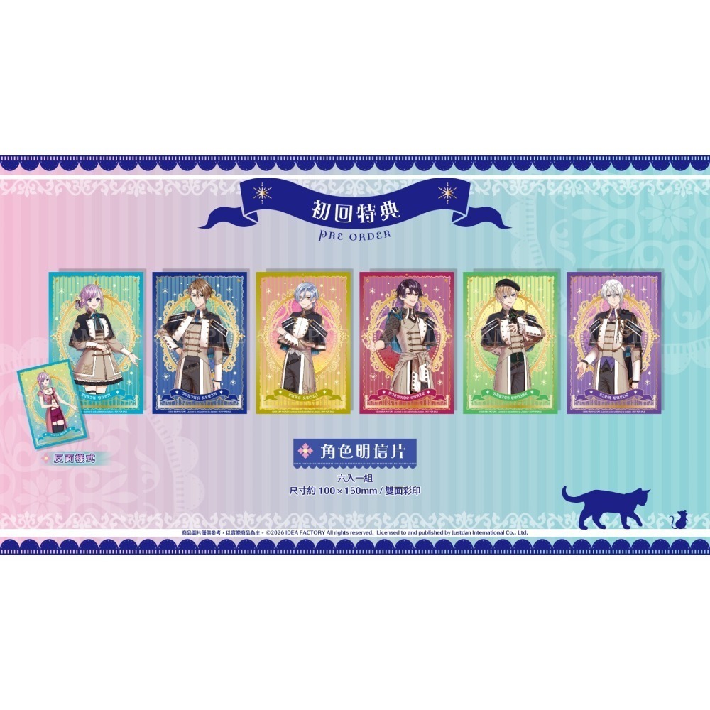 【優格米電玩內湖】【預購】NS 魔法奇遇 ～有苦衷的少女為贏取未來前往異國魔法學校留學～ 一般版 限定版 中文版 冬季-細節圖4