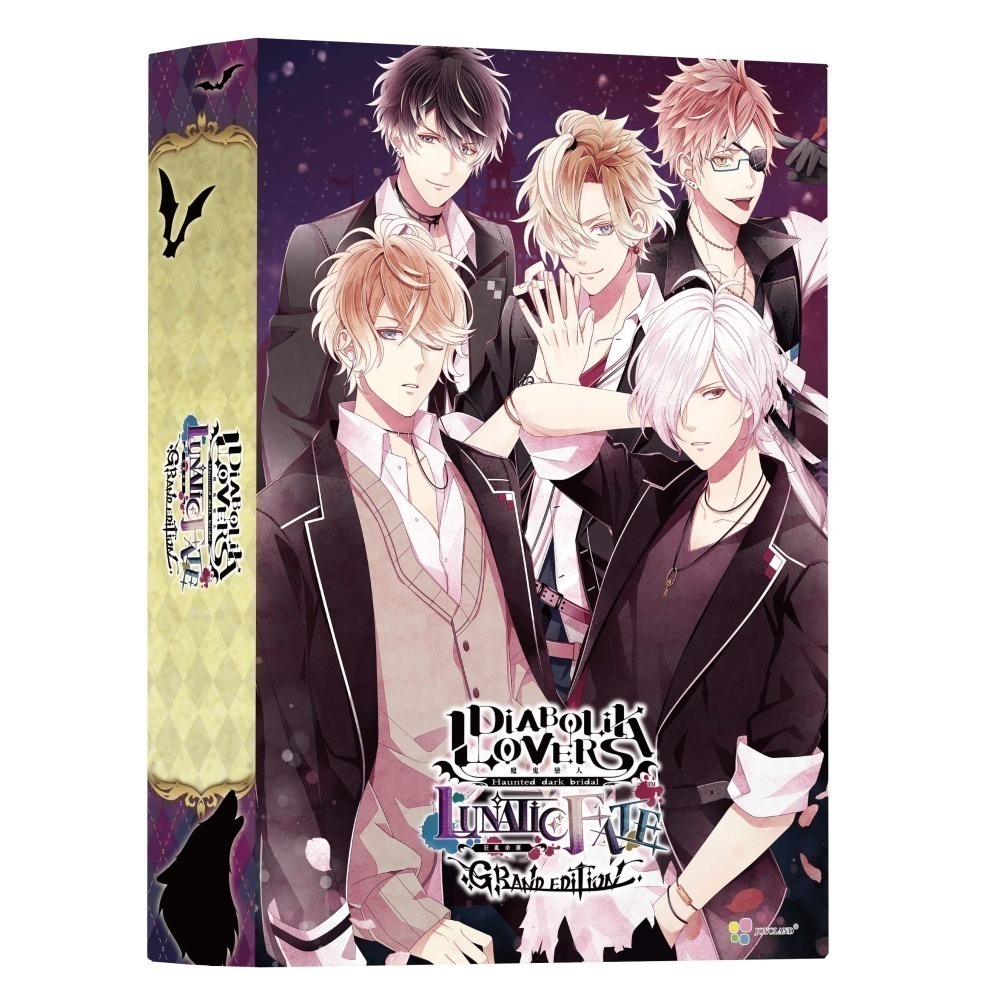 【優格米電玩內湖】【乙女戀愛遊戲】NS Switch 魔鬼戀人 狂亂命運 GRAND EDITION 一般版 中文版-規格圖7