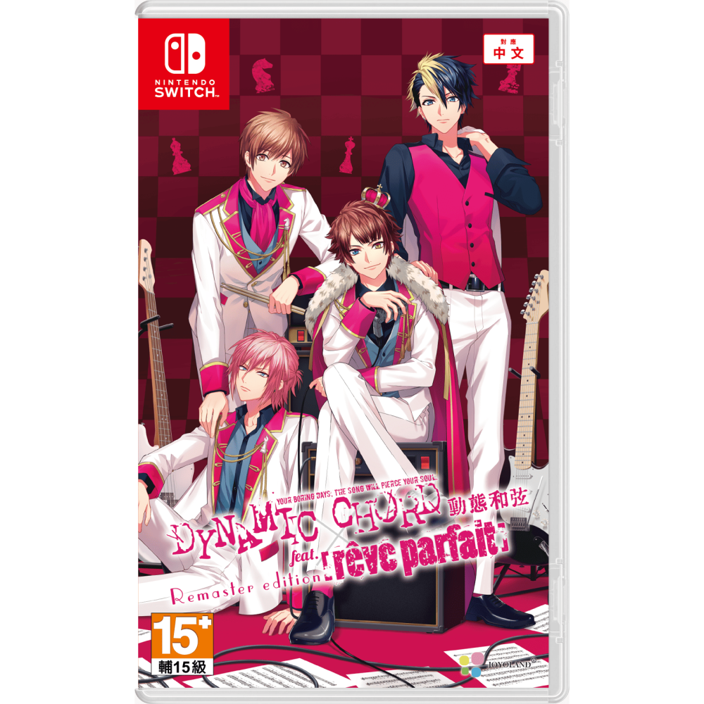 【優格米電玩內湖】【乙女戀愛遊戲】NS Switch DYNAMIC CHORD 動態和弦 一般版 限定版 中文版-規格圖9