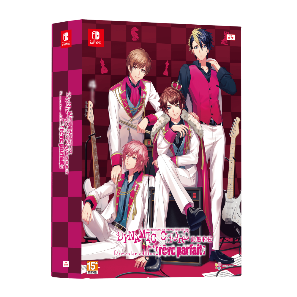 【優格米電玩內湖】【乙女戀愛遊戲】NS Switch DYNAMIC CHORD 動態和弦 一般版 限定版 中文版-規格圖9