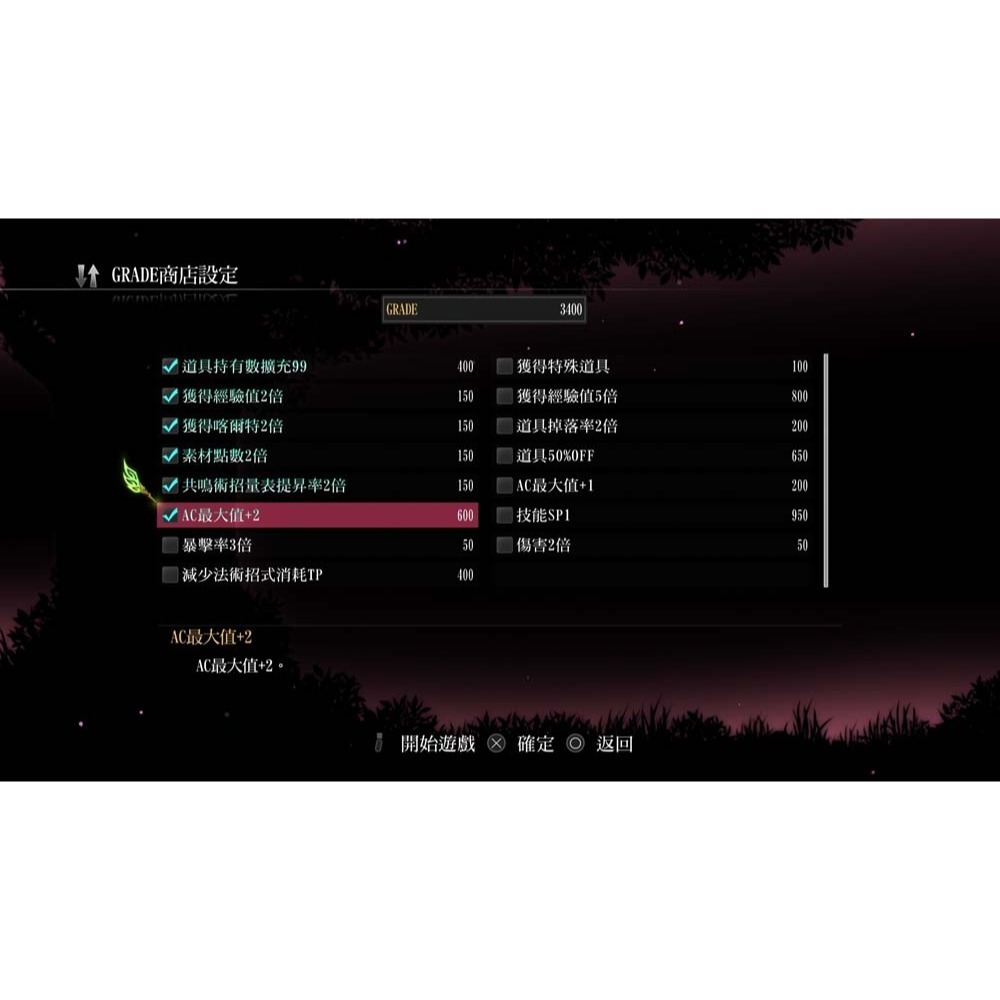 【優格米電玩內湖】【預購】【NS】無盡傳奇 Remastered《中文版》-細節圖4