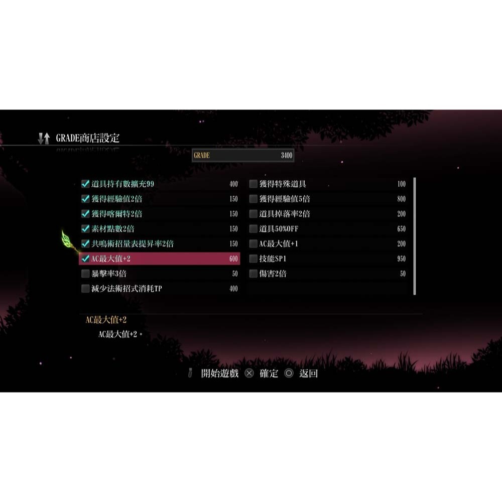 【優格米電玩內湖】【預購】【PS5】無盡傳奇 Remastered《中文版》-細節圖4