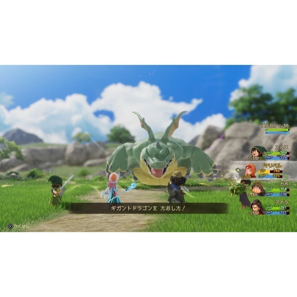 【優格米電玩內湖】【PS5】勇者鬥惡龍 7 Reimagined 一般版《中文版》-細節圖4