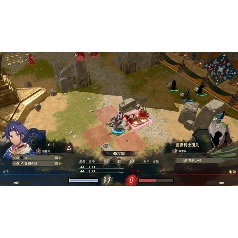 【優格米電玩內湖】NS2 Switch2 聖火降魔錄 FIRE EMBLEM 萬縷千絲 一般版 限定版 中文版-細節圖4