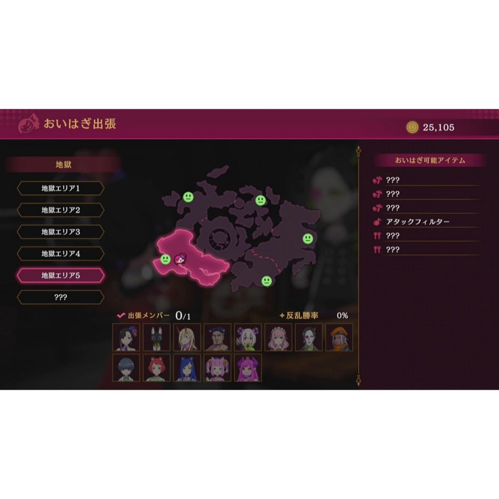 【優格米電玩內湖】【預購】【NS】異界魔姬 Etrange Overlord《中文版》-2026-03-26上市-細節圖4