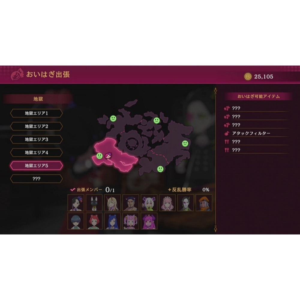 【優格米電玩內湖】【預購】【NS】異界魔姬 Etrange Overlord《中文版》-細節圖4
