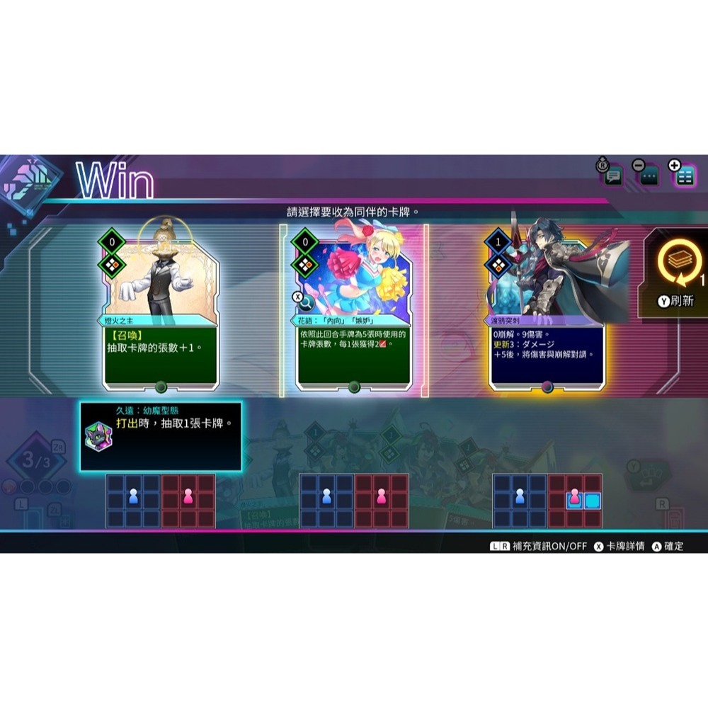 【優格米電玩內湖】【預購】【NS2】Card-en-Ciel 天穹卡牌錄 一般版《中文版》-2026-01-29上市-細節圖4