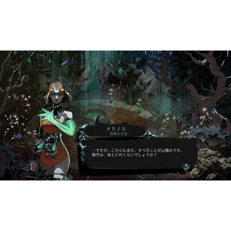 【優格米電玩內湖】【日版封面支援中文】【NS2】黑帝斯 2 HADES II 《中文版》 黑帝斯2 可支援NS-細節圖3