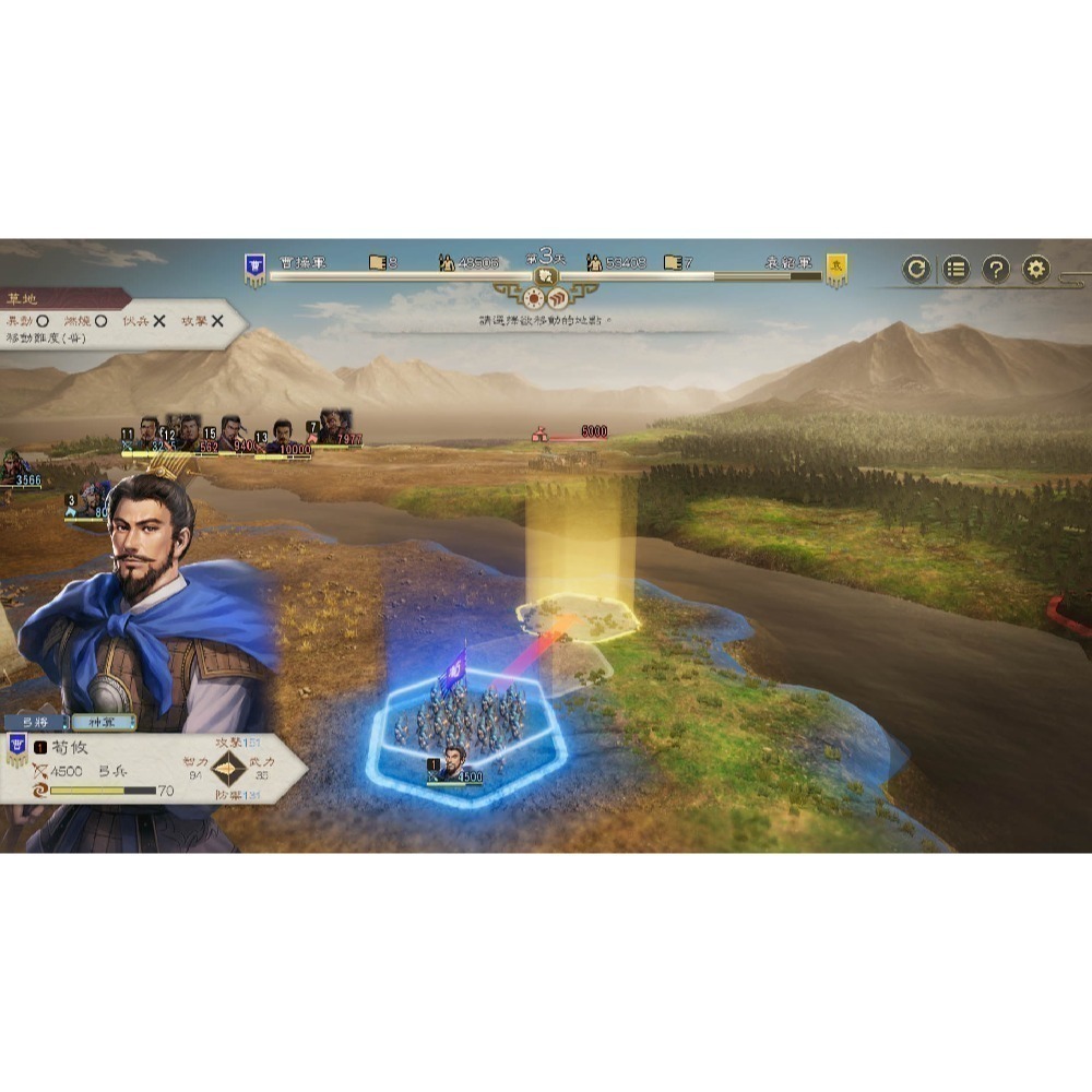 【優格米電玩內湖】【預購】【PS5】三國志 8 REMAKE with 威力加強版 一般版《中文版》 三國志8-細節圖5