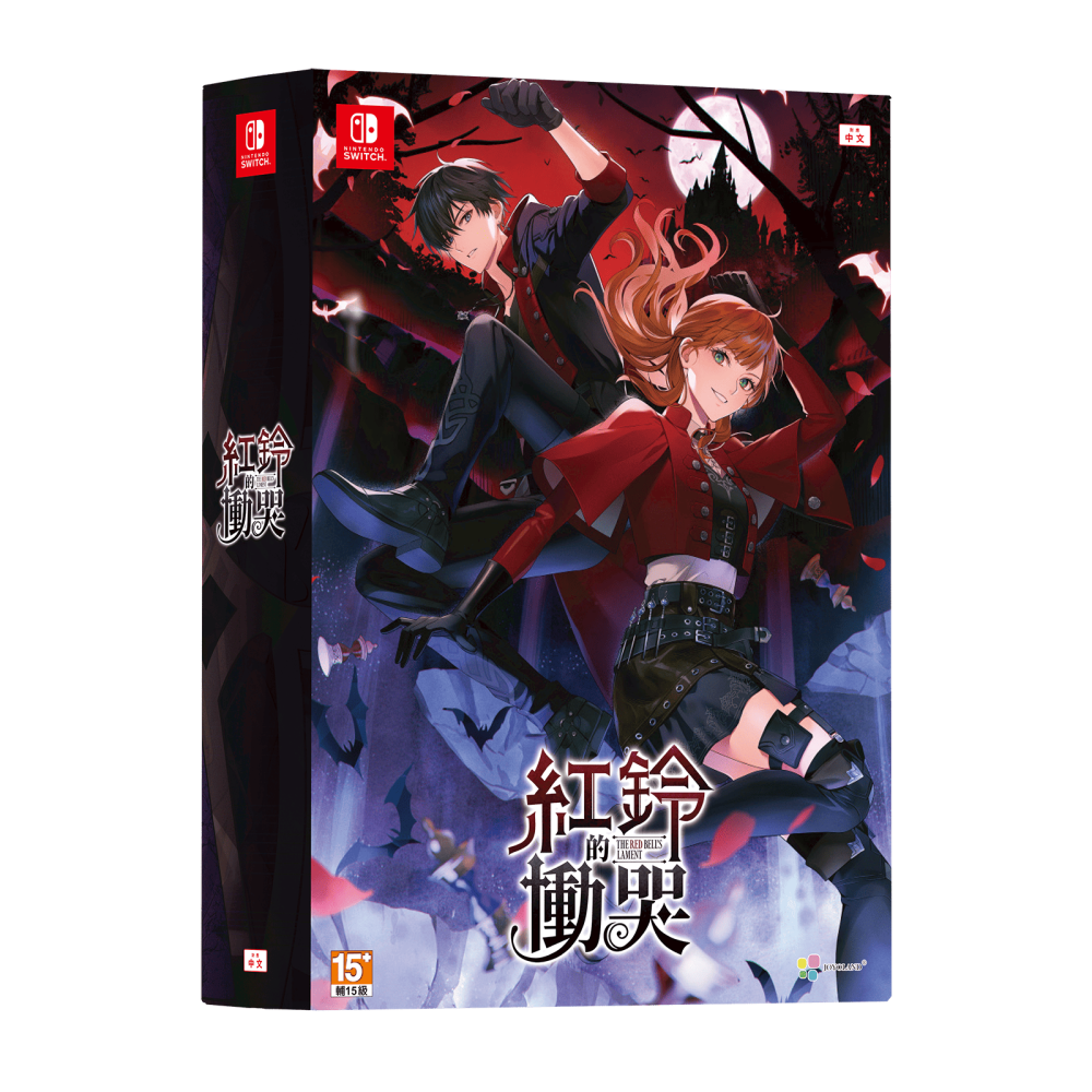 【優格米電玩內湖】【乙女戀愛遊戲】【NS】紅鈴的慟哭 一般版 限定版《中文版》-細節圖2