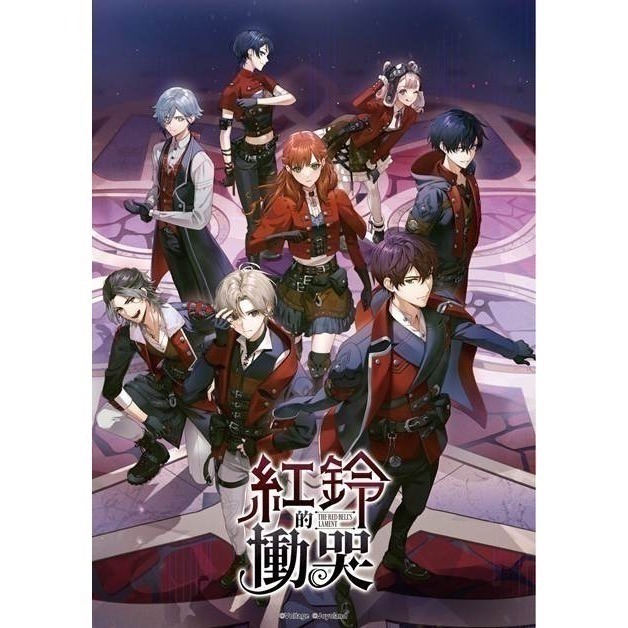 【優格米電玩內湖】【乙女戀愛遊戲】NS Switch 紅鈴的慟哭 一般版 中文版-細節圖2