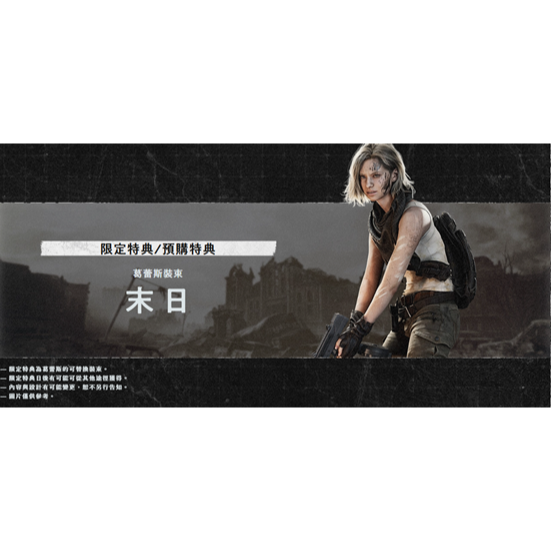 【優格米電玩內湖】【NS2】惡靈古堡 9：安魂曲 鐵盒版 (鑰匙卡)《中文版》-細節圖3