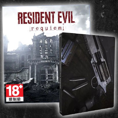 【優格米電玩內湖】【預購】【PS5】惡靈古堡 9：安魂曲 鐵盒版《中文版》-2026-02-27上市-細節圖2