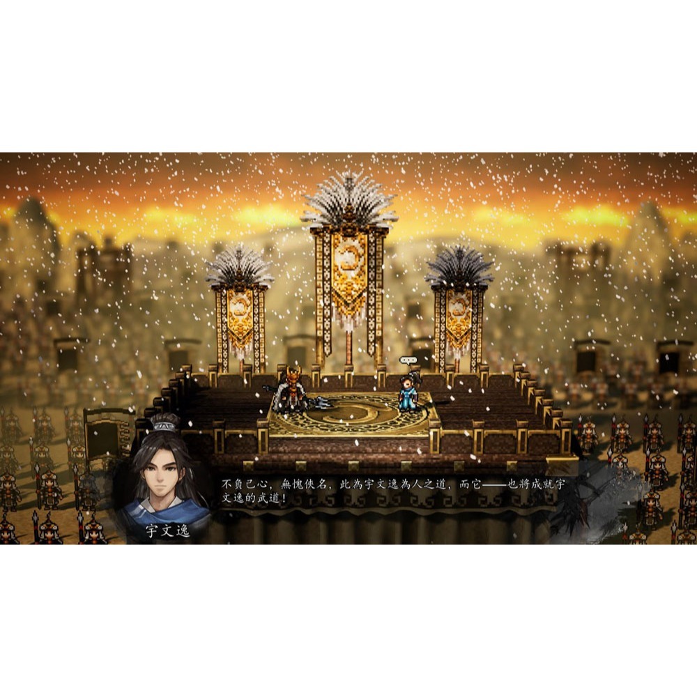 【優格米電玩內湖】【預購】【PS5】逸劍風雲決《中文版》-2026-05-28上市-細節圖2