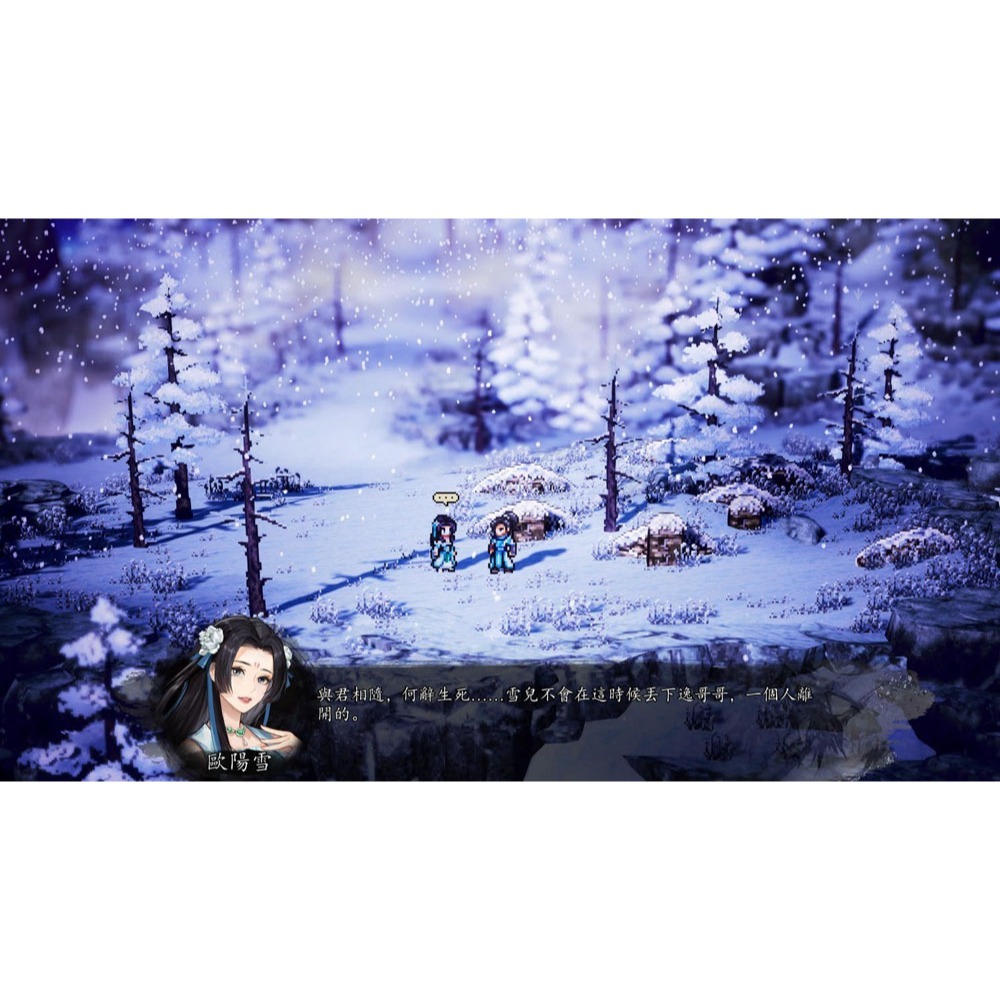 【優格米電玩內湖】【預購】【PS5】逸劍風雲決《中文版》-2026-05-28上市-細節圖3