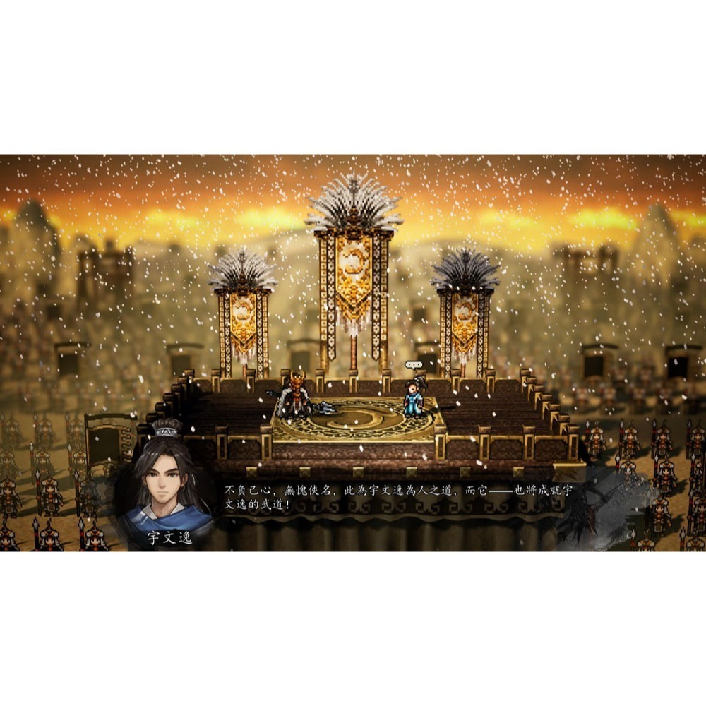 【優格米電玩內湖】【預購】PS5 逸劍風雲決 中文版-細節圖2