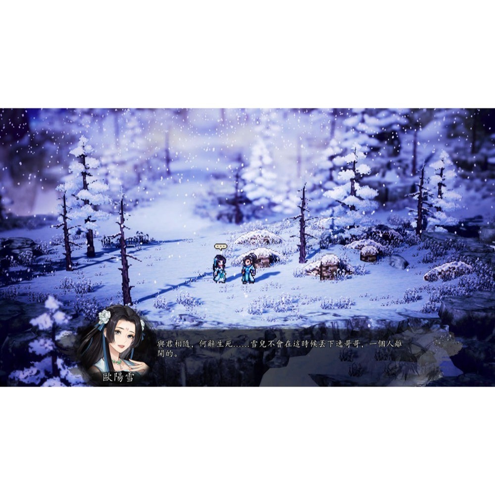 【優格米電玩內湖】【預購】PS5 逸劍風雲決 中文版-細節圖3