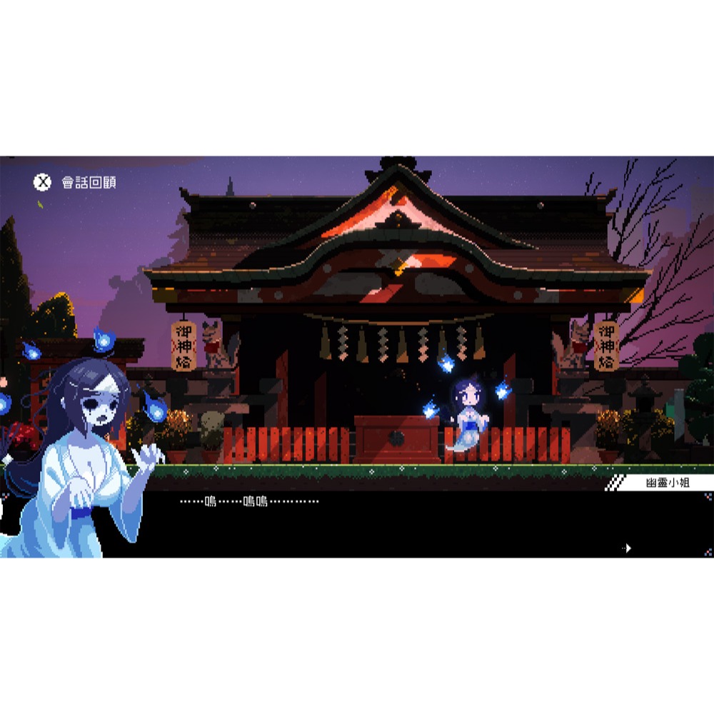 【優格米電玩內湖】【預購】【NS】芙哇芙哇女僕咖啡廳 一般版 限定版《中文版》-2026-02-26上市-細節圖4