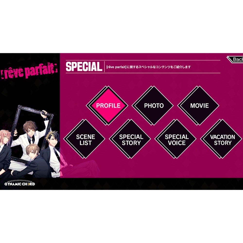 【優格米電玩內湖】【預購】【NS】DYNAMIC CHORD 動態和弦 限定版《中文版》-2026-04-23上市-細節圖8