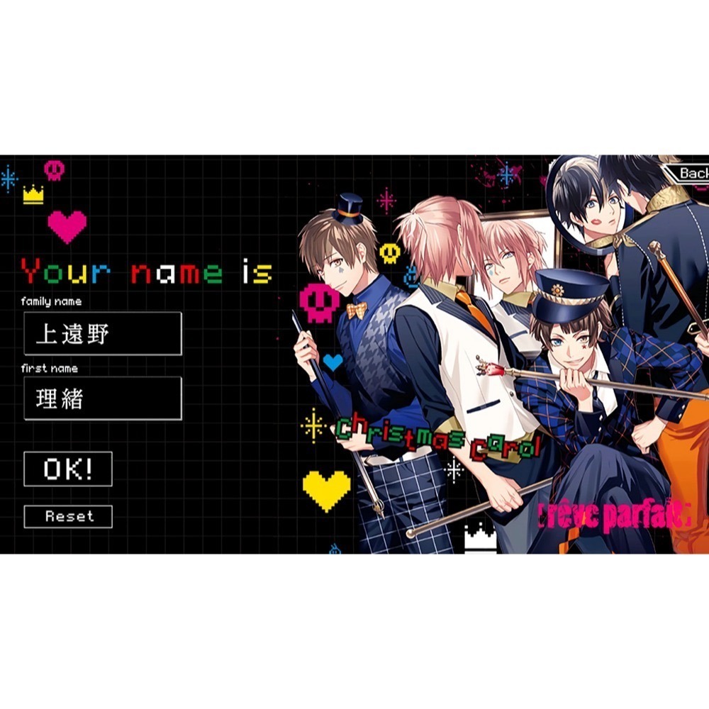 【優格米電玩內湖】【乙女戀愛遊戲】NS Switch DYNAMIC CHORD 動態和弦 限定版 中文版-細節圖5