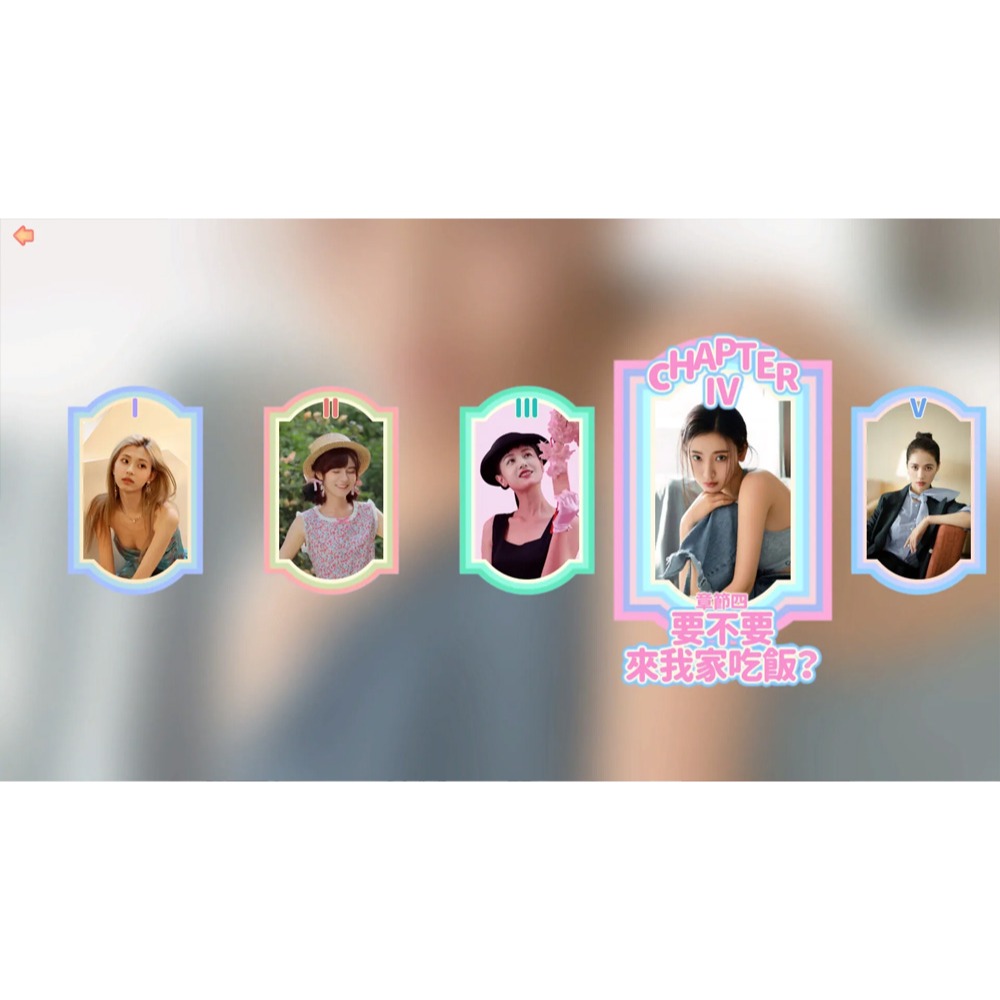 【優格米電玩內湖】【預購】【PS5】完蛋！我被美女包圍了合集《中文版》-2025-12-31上市-細節圖4