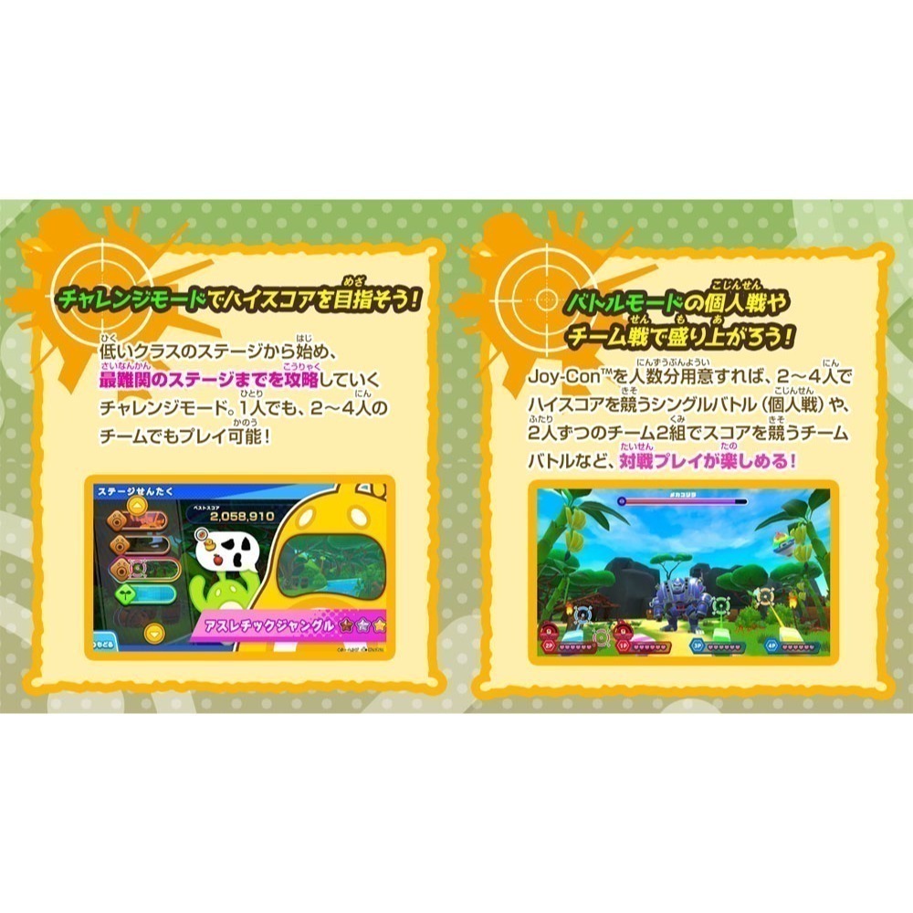 【優格米電玩內湖】【NS2】砰！砰！奪寶大冒險 Edition《中文版》 NS一代可以遊玩-細節圖4